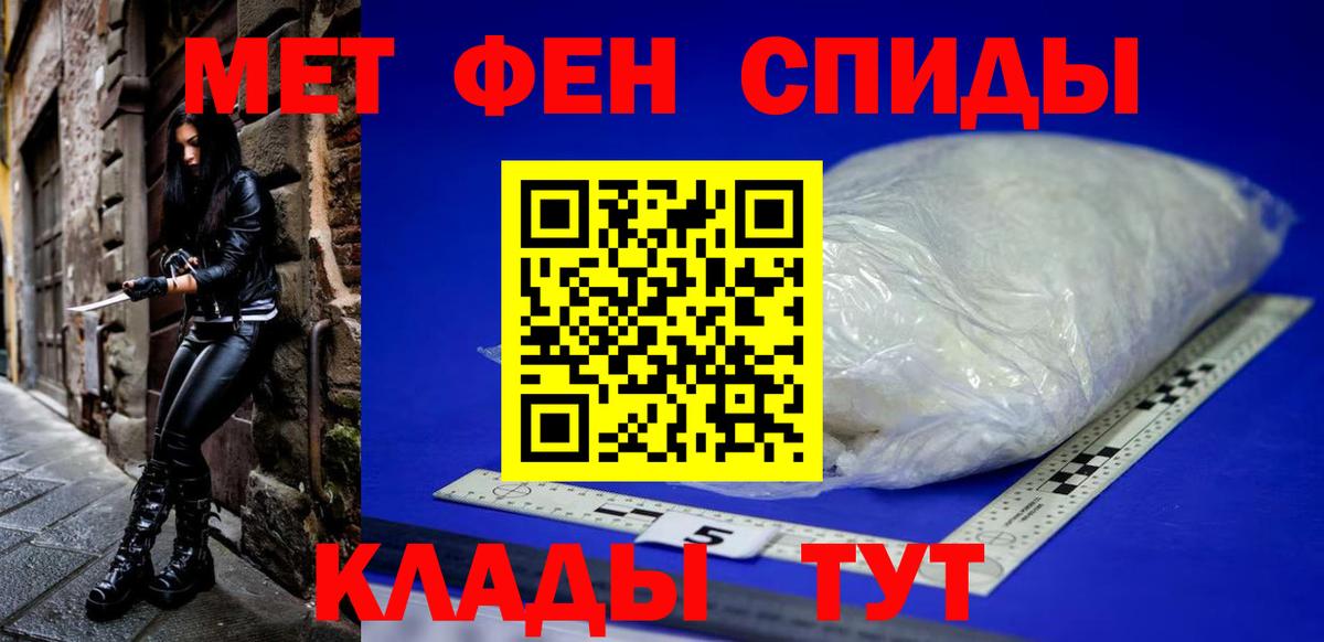 Amphetamine  АМФ Розовый  Вход с VPN  Свободный 