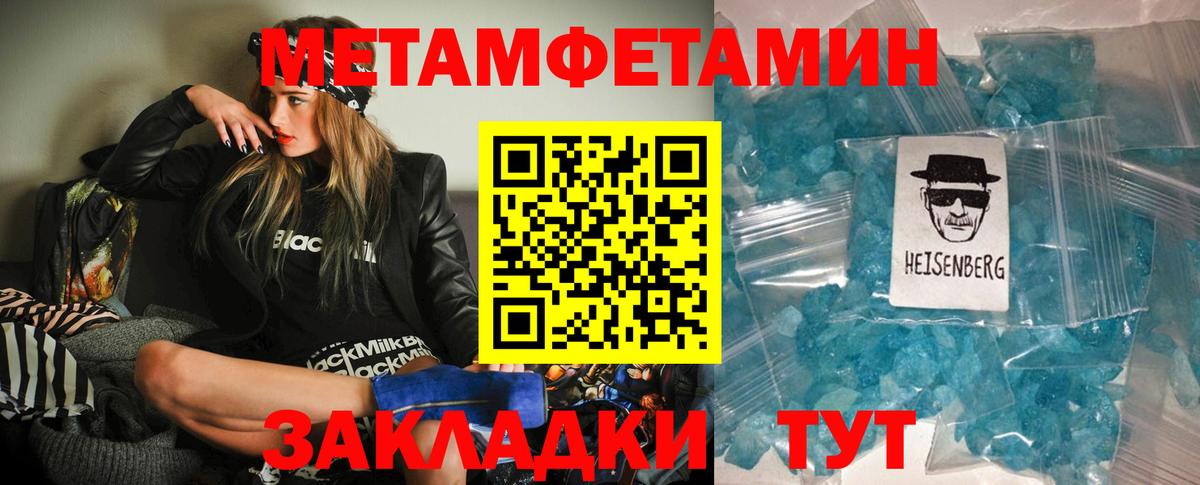 Гашиш  Кокаин  Бошки Шишки  Меф МЯУ МЯУ   A-PVP СОЛЬ   Вход с VPN  Свободный  ГАШИШ 