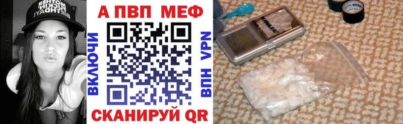 купить наркотики цена  Свободный  A-PVP Crystall 