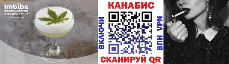 купить наркотик  Свободный  Canna-Cookies марихуана 