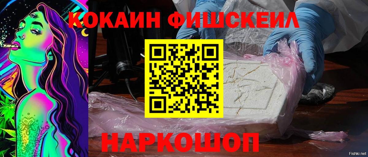 Cocaine Columbia Свободный