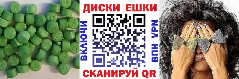Ecstasy TESLA  где продают наркотики  Свободный 