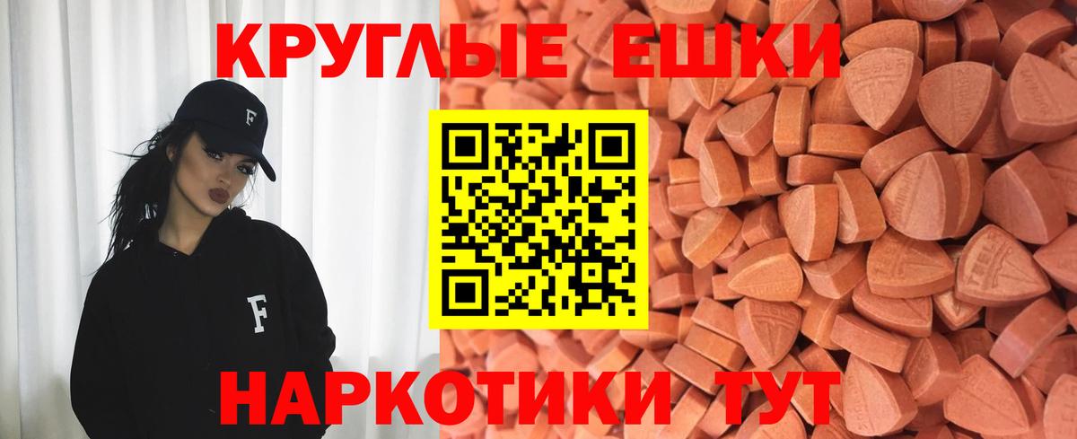Свободный  МЕГА маркетплейс  Вход с VPN  Экстази TESLA 
