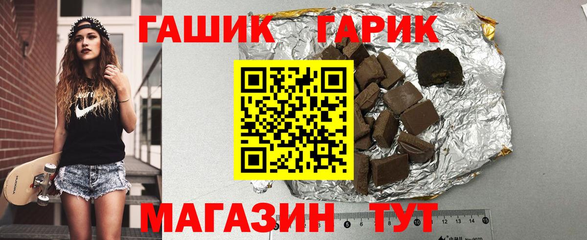 ГАШ Ice-O-Lator Свободный