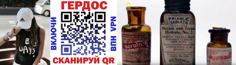 наркошоп  Свободный  ГЕРОИН белый 
