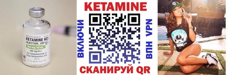 ОМГ ОМГ рабочий сайт  Свободный  КЕТАМИН VHQ  продажа наркотиков 
