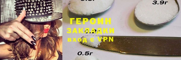 стаф Елизово