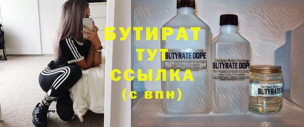 таблы Ельня