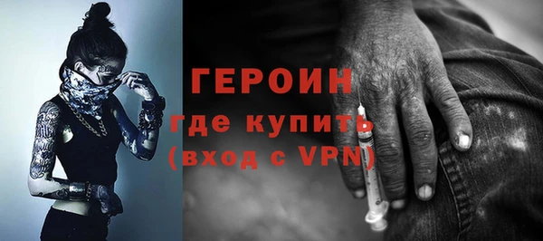 стаф Елизово