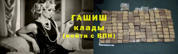 каннабис Заволжье