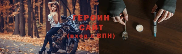 стаф Елизово