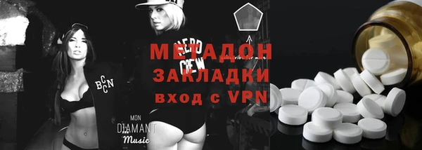 стаф Елизово