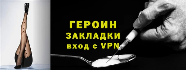 таблы Ельня