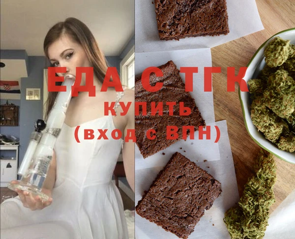 МДМА Заводоуковск