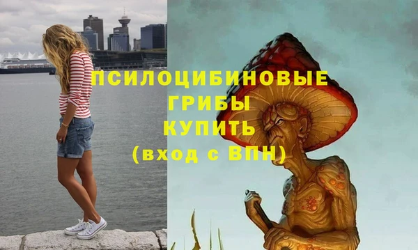 каннабис Заволжье