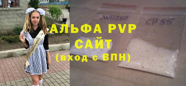 таблы Ельня