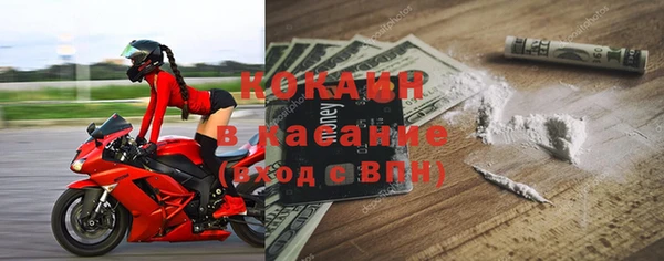 МДМА Заводоуковск