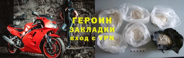 стаф Елизово