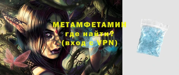 шишки Елабуга