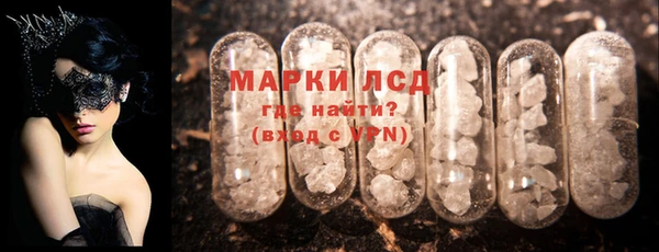 МДМА Заводоуковск