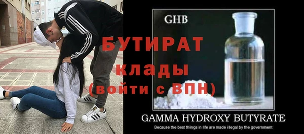 стаф Елизово