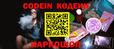 кристаллы Комсомольск-на-Амуре
