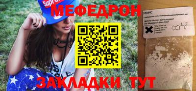 первитин Конаково