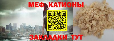 первитин Конаково