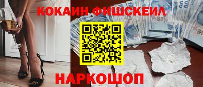 кристаллы Комсомольск-на-Амуре