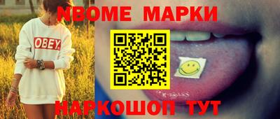 кристаллы Комсомольск-на-Амуре