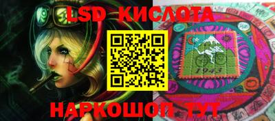 2c-b Коммунар