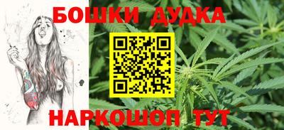 кристаллы Комсомольск-на-Амуре