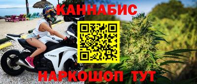 кристаллы Комсомольск-на-Амуре