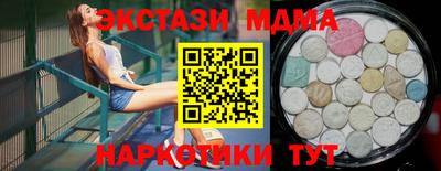 2c-b Коммунар