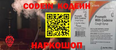 первитин Конаково