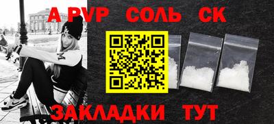 первитин Конаково