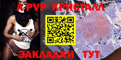 первитин Конаково