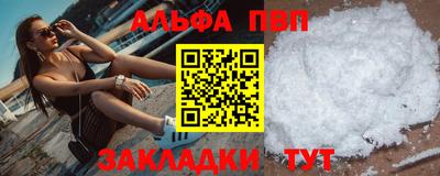 кристаллы Комсомольск-на-Амуре