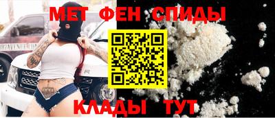 первитин Конаково