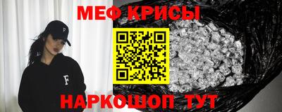 кристаллы Комсомольск-на-Амуре