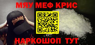 кристаллы Комсомольск-на-Амуре