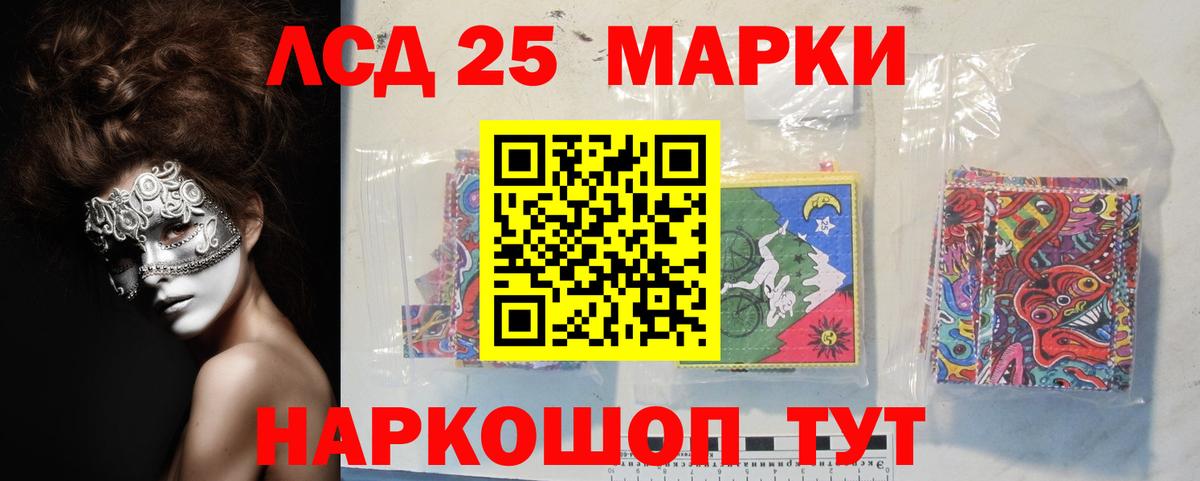 ЛСД экстази кислота Свободный
