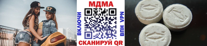 МДМА VHQ  наркошоп  hydra рабочий сайт  Свободный 