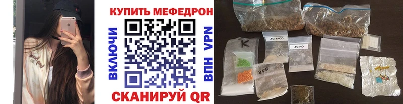 что такое   Свободный  Мефедрон мука 