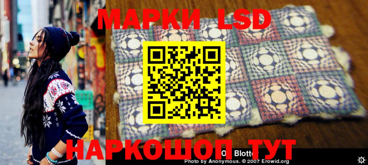 Марки 25I-NBOMe 1,5мг Свободный