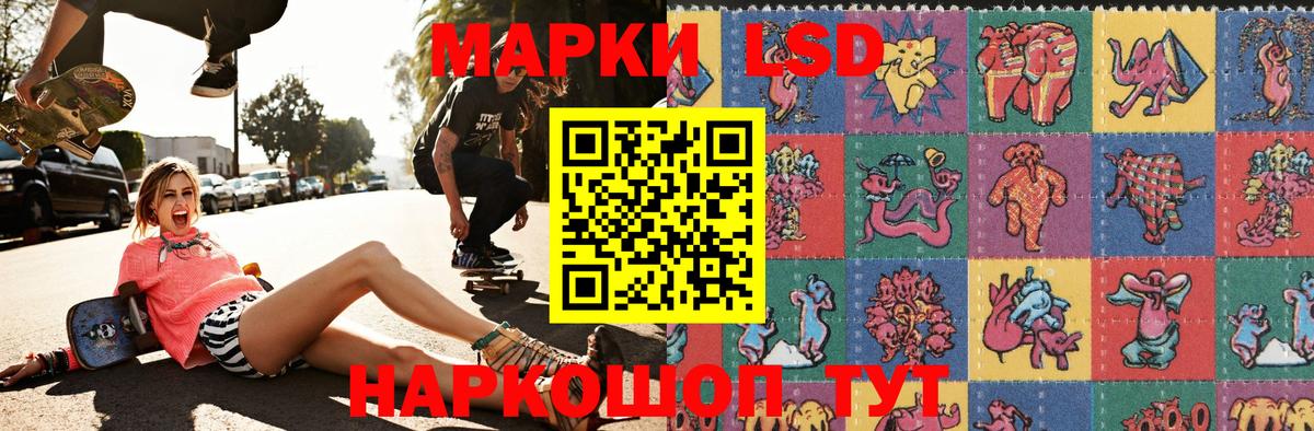 Свободный  Марки 25I-NBOMe 1,8мг  Марки 25I-NBOMe 1,8мг  Марки NBOMe  Вход с VPN 