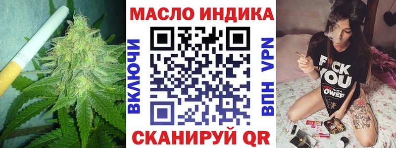закладка  Свободный  Дистиллят ТГК жижа 
