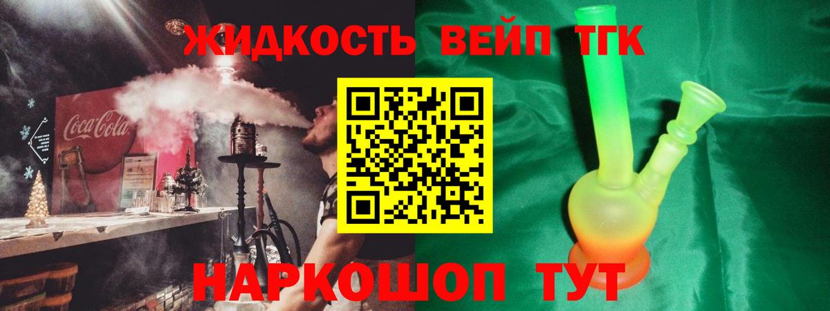 ТГК THC oil Свободный