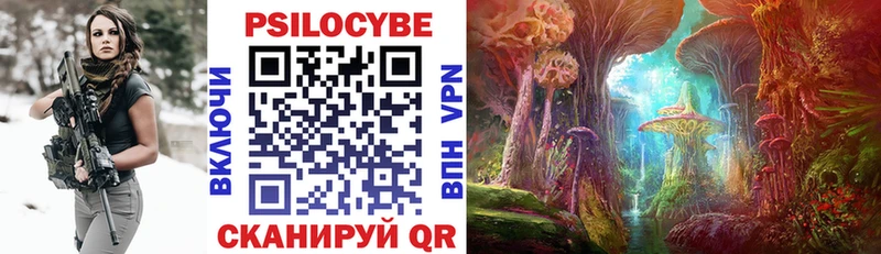 Галлюциногенные грибы Cubensis  blacksprut рабочий сайт  Свободный  где продают  