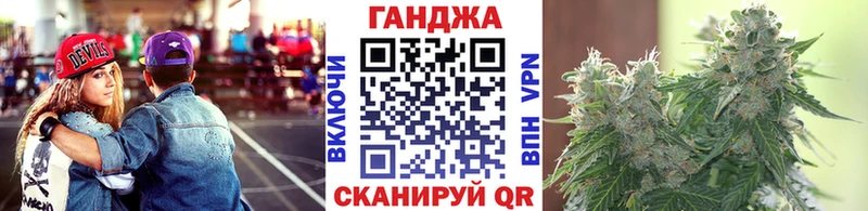 где найти наркотики  kraken ONION  Шишки марихуана Ganja  Свободный 